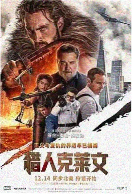 我的邻居妻子 主视觉海报
